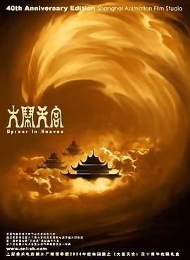 天堂精品